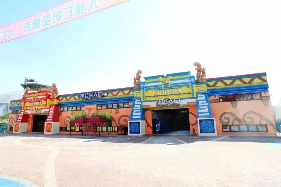 150000m²!天津欢乐谷的玛雅海滩水公园,真是太好玩了