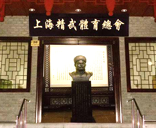 精武门霍元甲迷踪拳大战日本人,精武门霍元甲大战日本高手视频