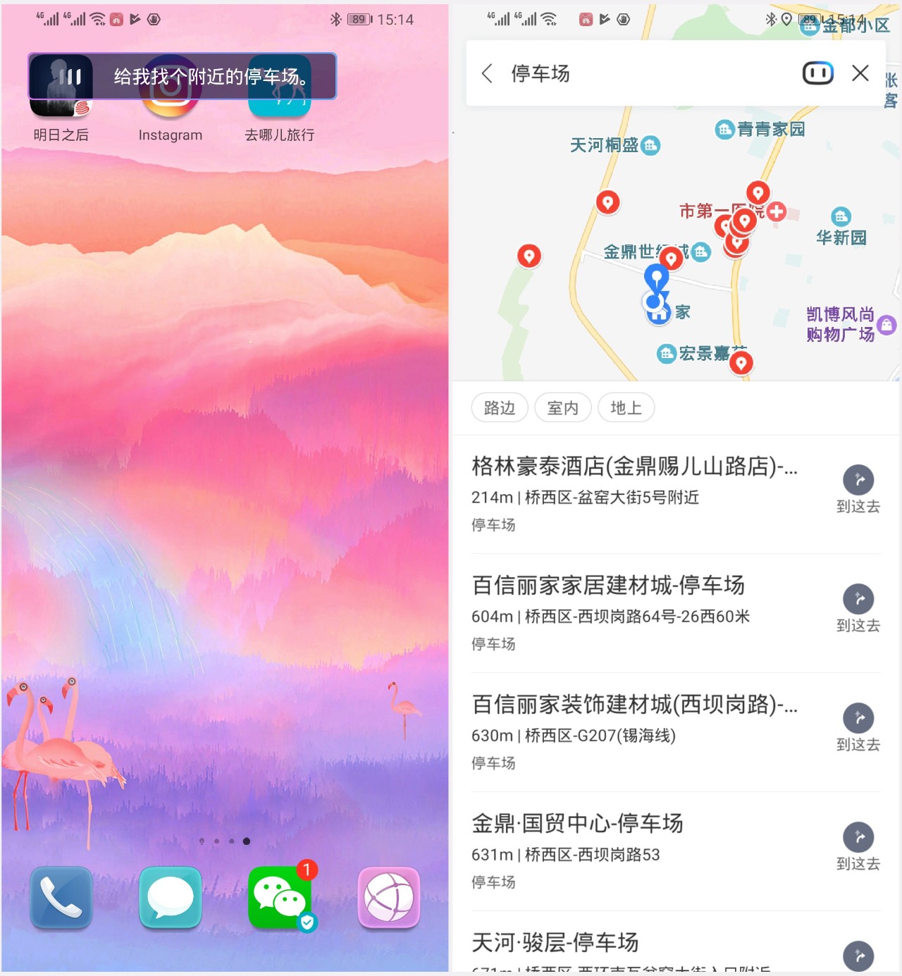荣耀magic2系统状态栏,荣耀magic2magic系统