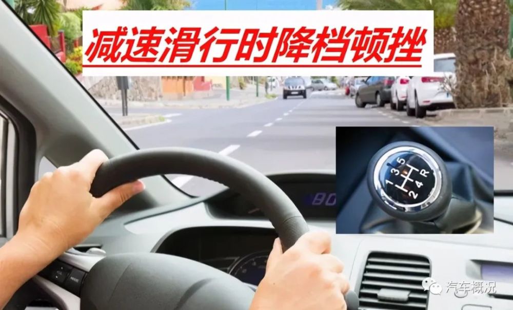 奔驰20款c260l2挡降1挡老是顿挫,手动挡3挡降2挡有顿挫感