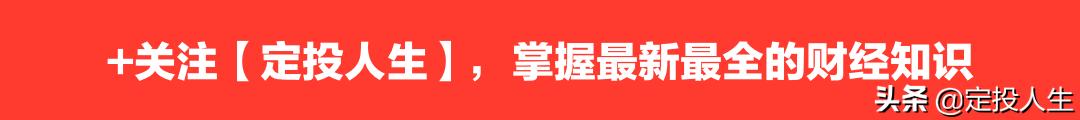 一文读懂美国国债,一文读懂指数基金