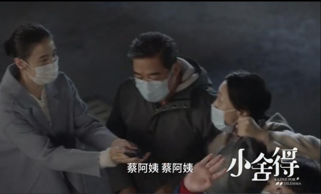 宋佳在小舍得剧中素颜出镜,小舍得宋佳吵架是哪一集