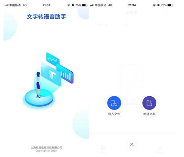 用好这6款免费黑科技app,五款堪称黑科技的app