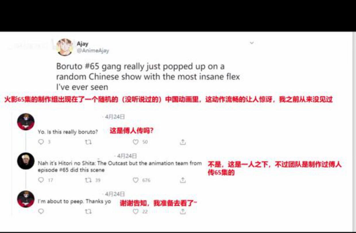 一人之下第三季一口气解说,一人之下第三季动漫一口气看完