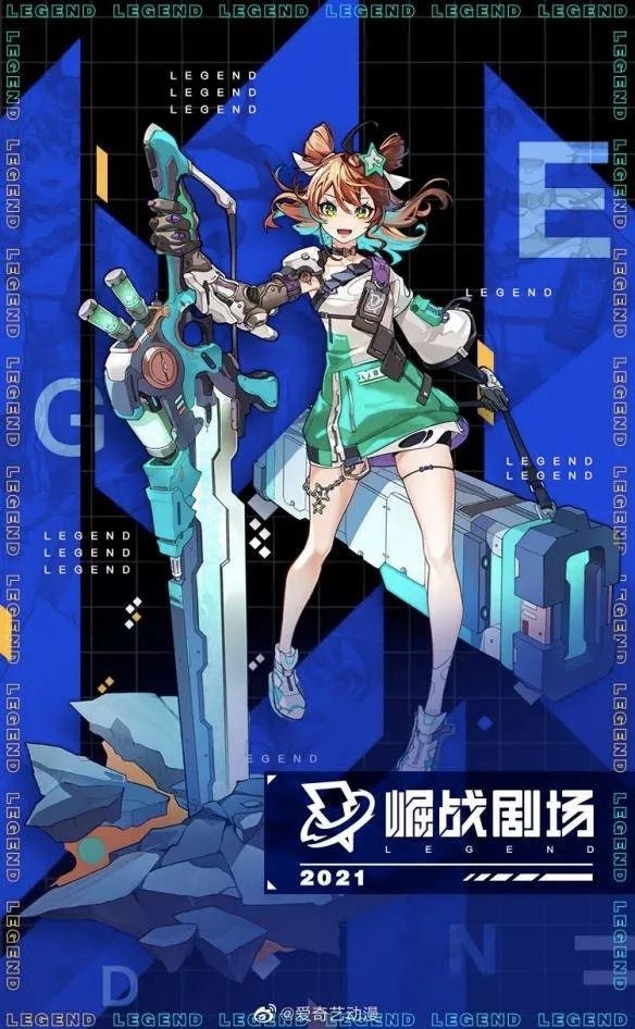 “优爱腾”平台将自制超百部作品,但2021国漫仍在等待“爆款”?