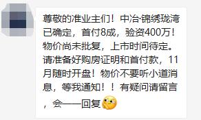 工作4年月薪一万,月薪1万在南京能买得起房吗