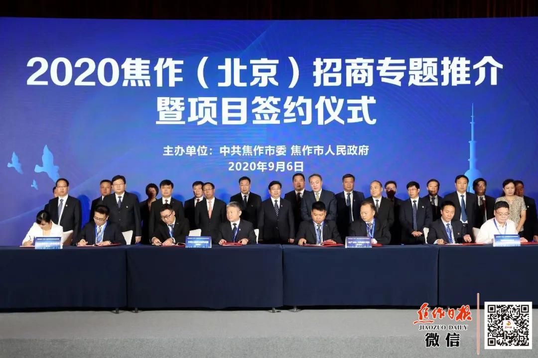 万水千山+万紫千红！焦作商务局真中