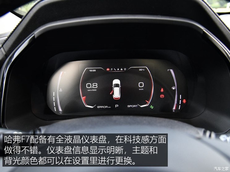 宿州金盛哈弗4s店,新车试乘试驾活动