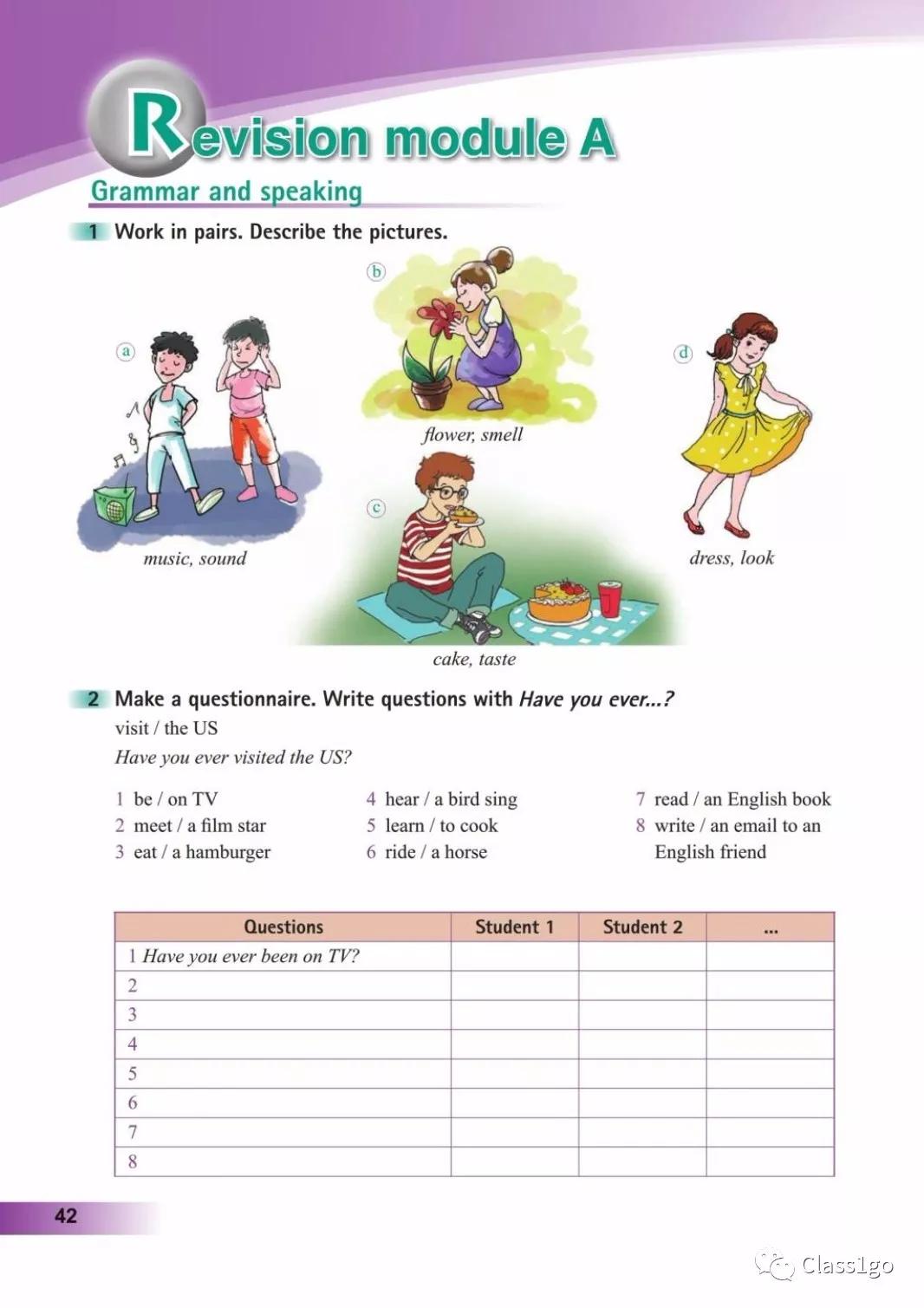 仁爱版英语八年级下册电子课本,电子课本外研版高中英语