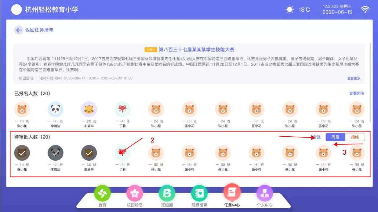 好用的任务管理系统,好用的任务管理系统软件