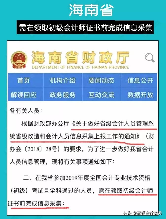 中级准考证最晚打印到什么时候,中级准考证打印尺寸可以调整吗