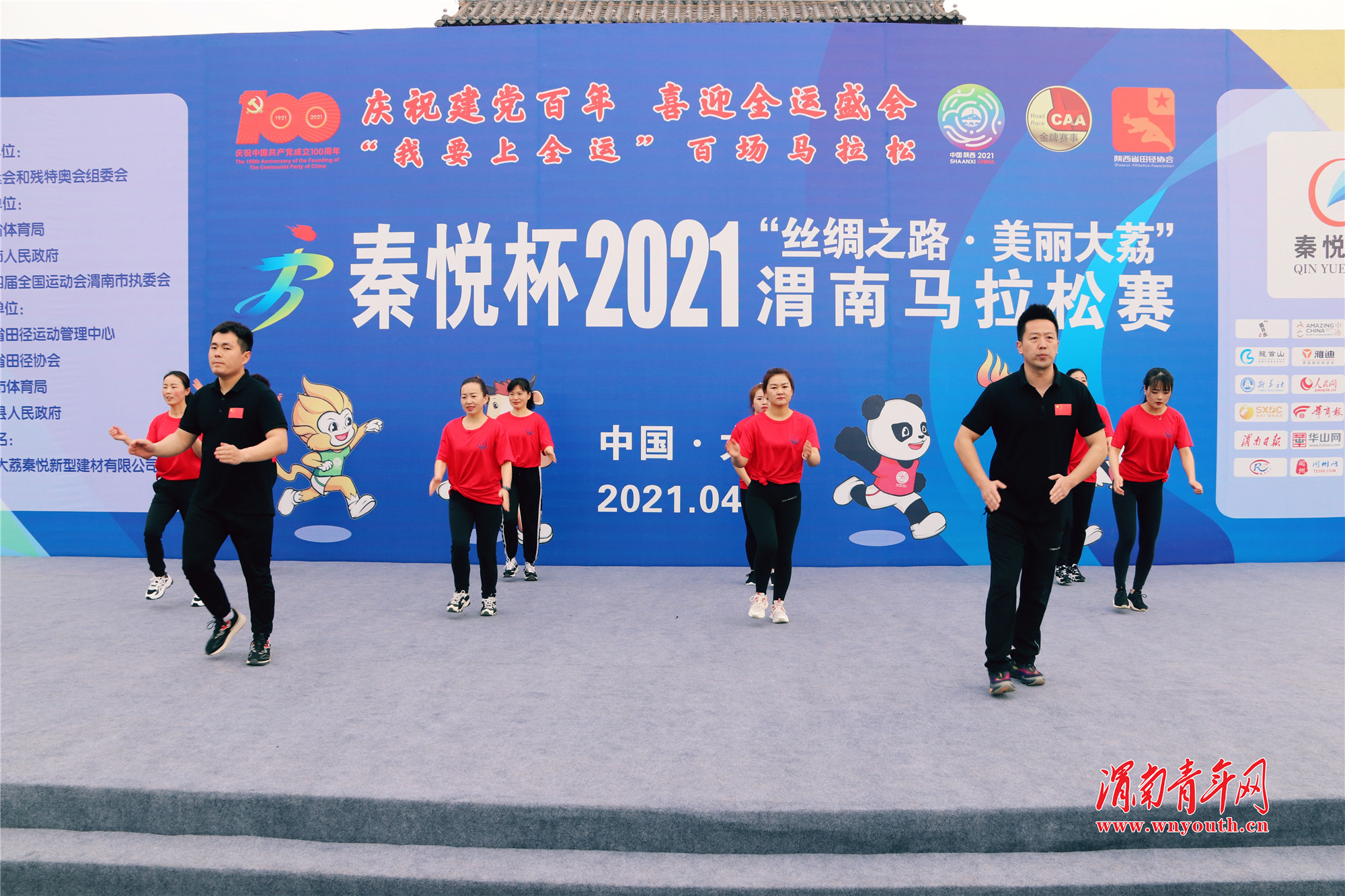 大荔马拉松健康跑,大美大荔的马拉松比赛