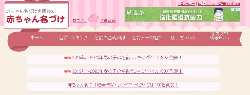 给恶魔取名字中文,用恶魔起名字
