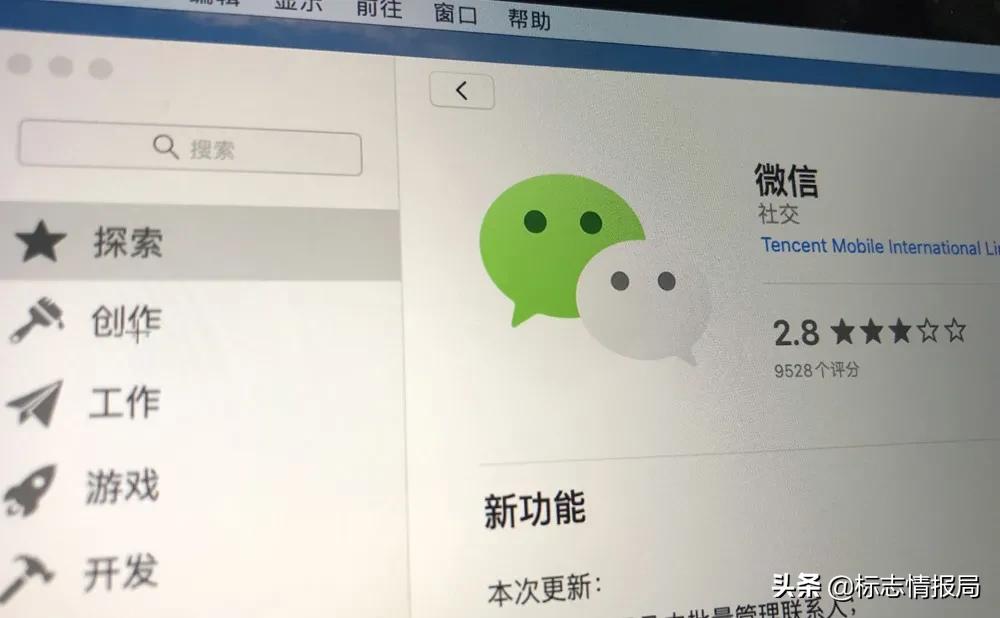 微信更新气泡图标，配色更舒服了