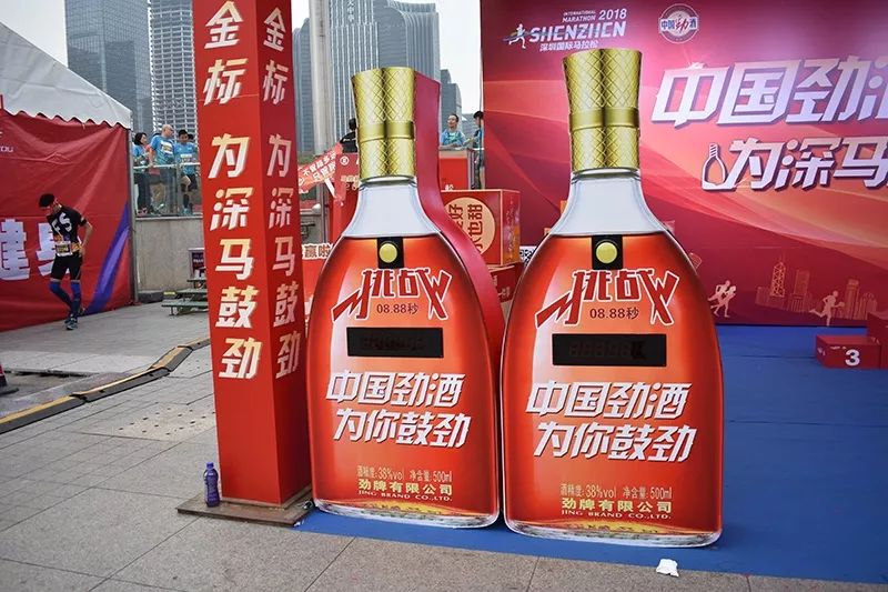 2018深圳马拉松开赛时间,深圳2019南山半程马拉松