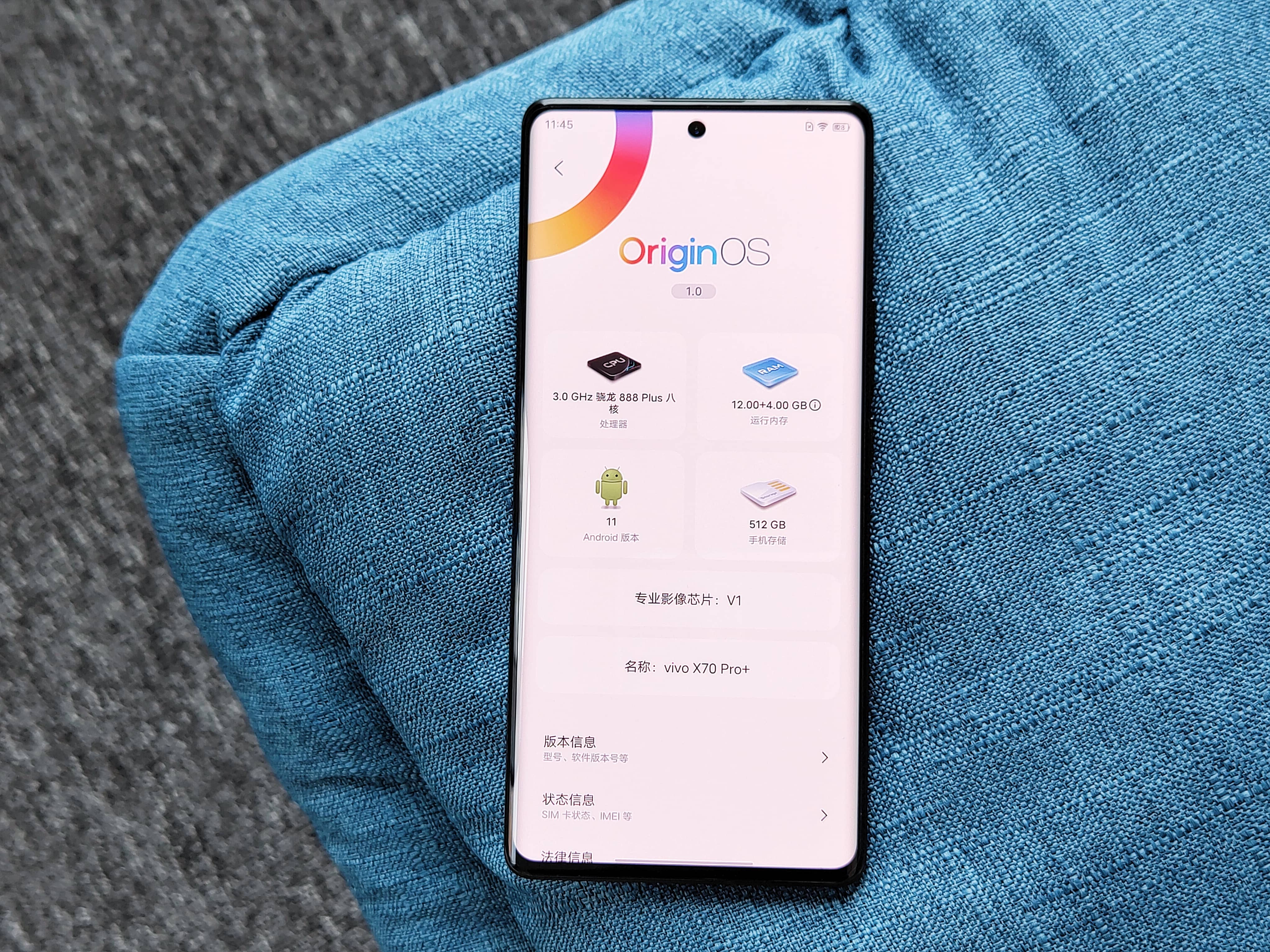 vivox70pro+双扬声器音质评测,vivox80pro天玑版评测