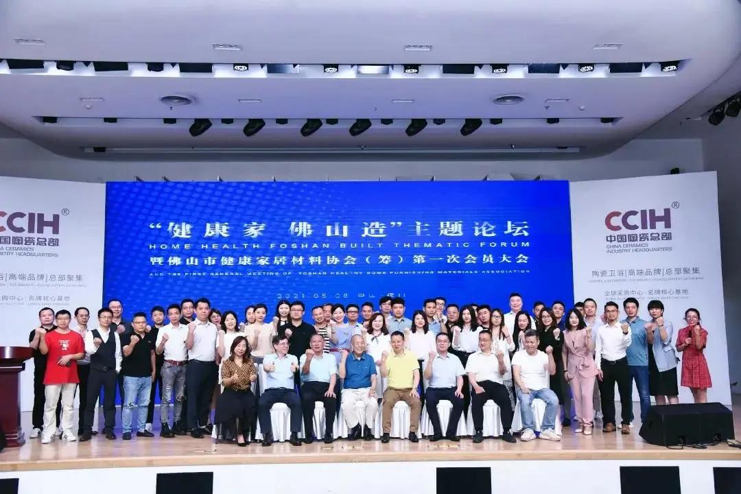 万喜电器时代家园店,万喜电器公司