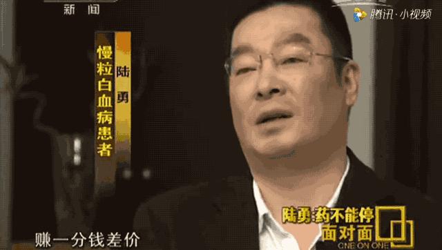 我不是药神幕后故事,我不是药神幕后27分钟