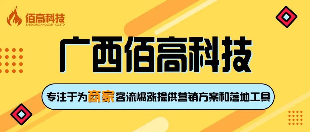 微信收款码出示给别人安全吗,微信收款码提供给别人安全吗