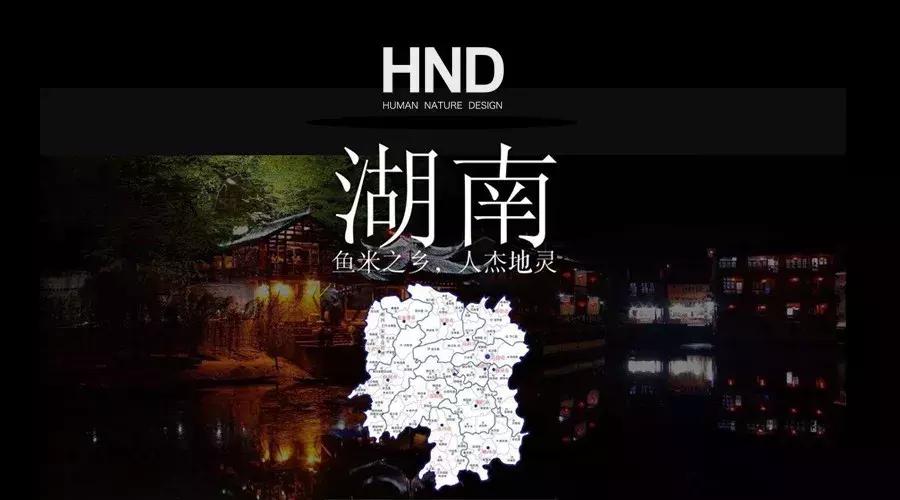 湖南湘西神秘风景,湘西人间仙境风景区