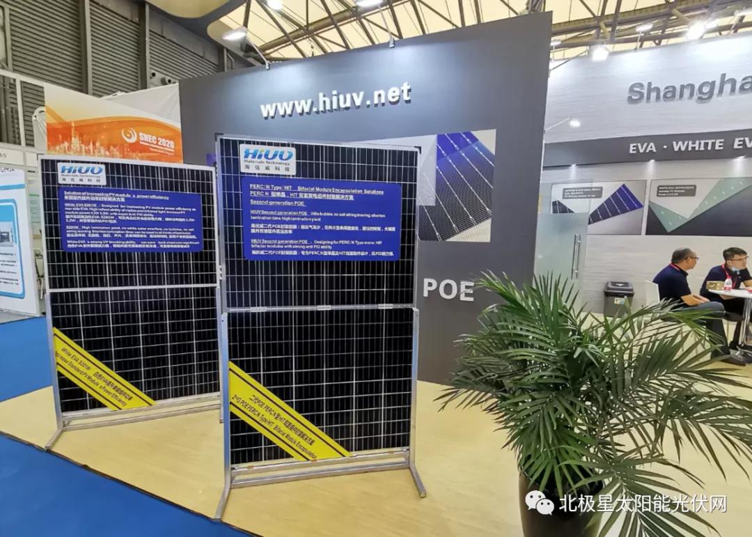 光伏支架展会2024,2023年光伏snec展会