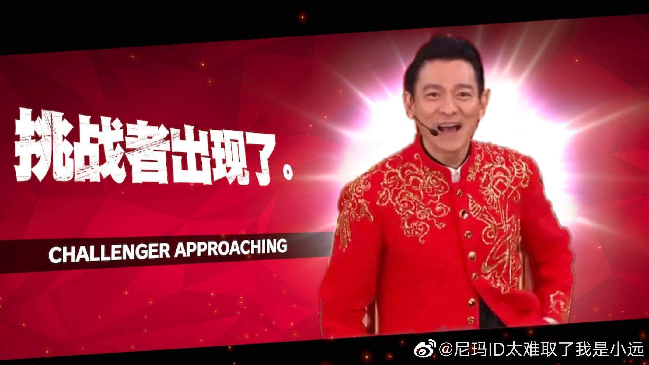 二次元春晚回顾,二次元眼里的春晚