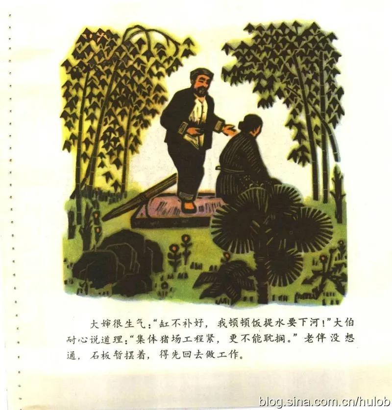 一块石板如何造景,一块石板多少钱