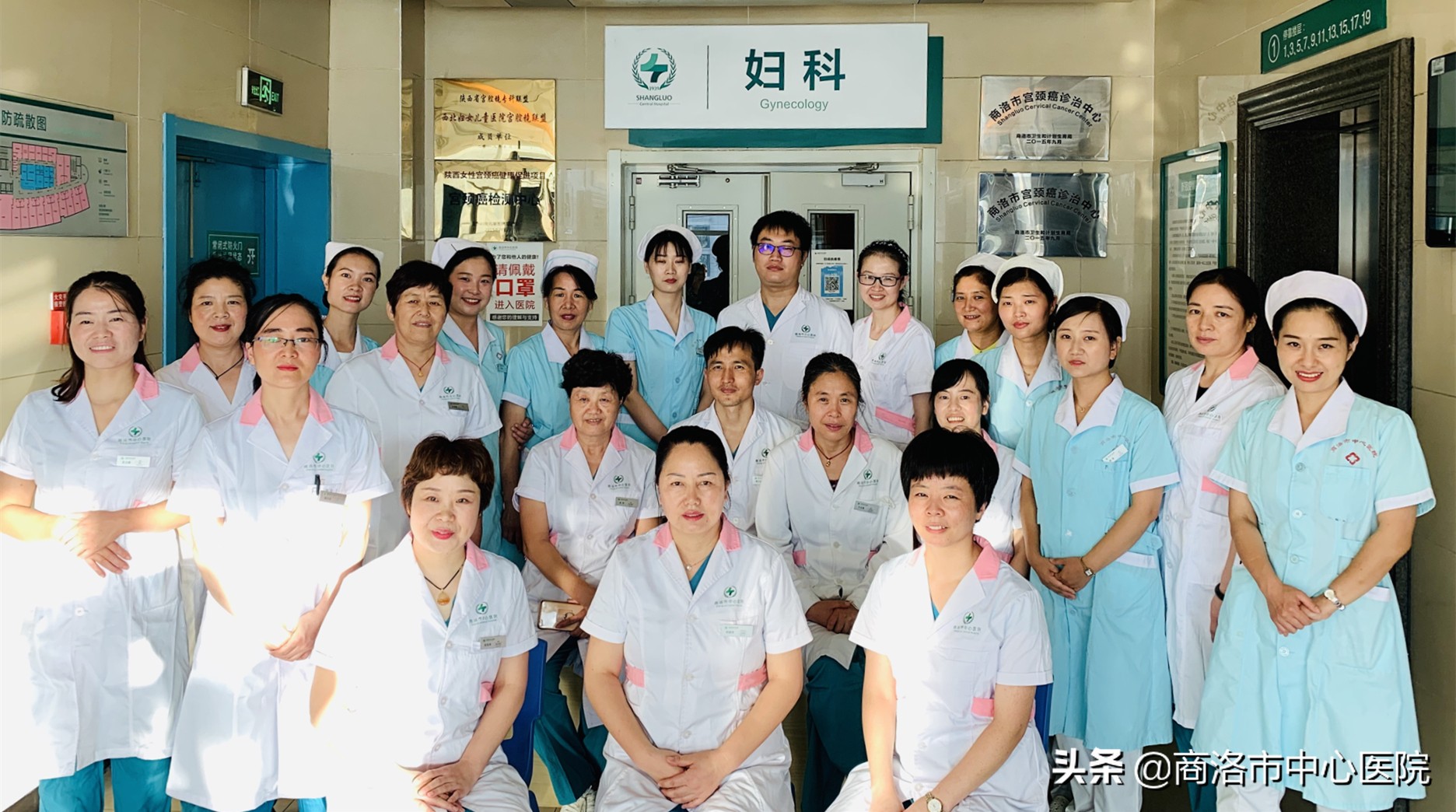 商医优势学科、主诊专家导引|妇科