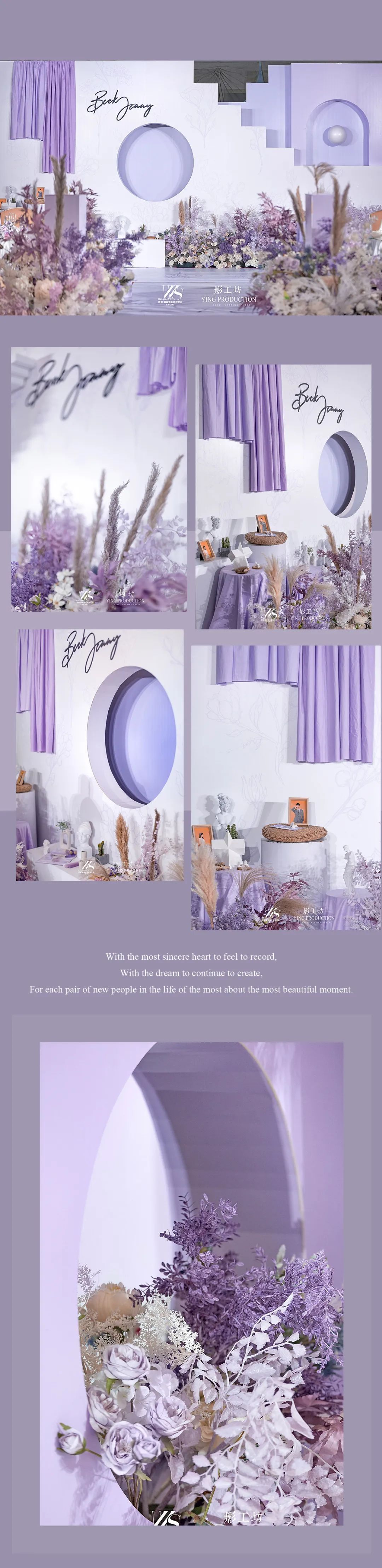 嘉兴莫奈花园婚礼,卫鼎轩莫奈花园户外婚礼