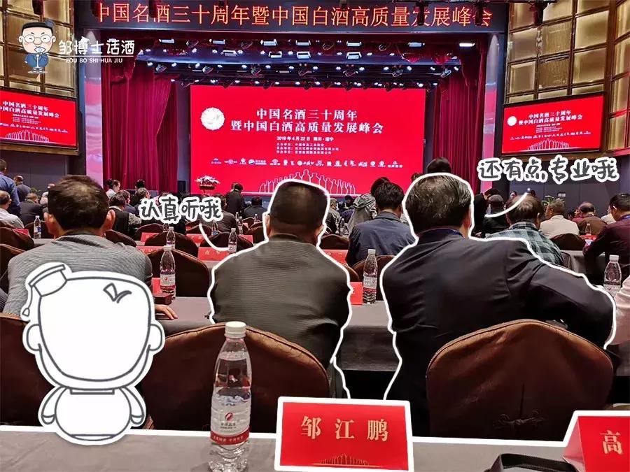 中国值得收藏的东西,中国值得收藏白酒