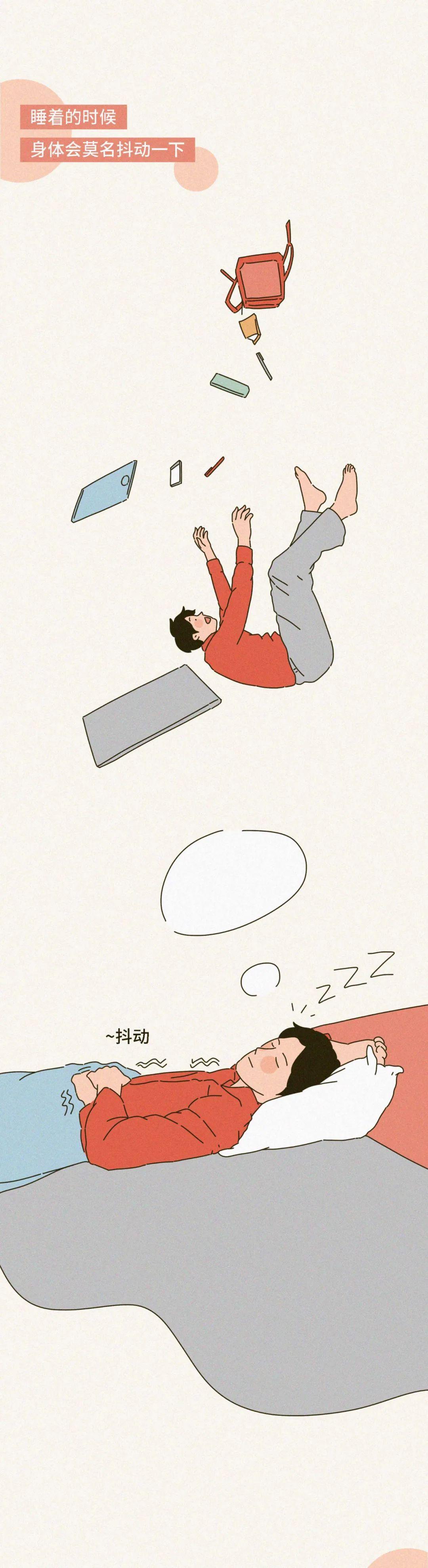 男生有哪些奇特的生理现象,男生女生都会有的奇葩怪癖漫画