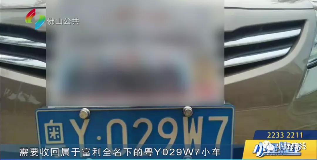 车财两空太糟心,车钱两空