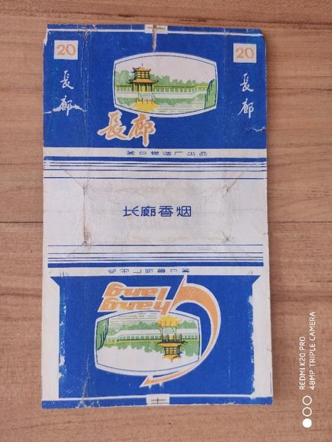 60至80年代的烟标,70到80年代烟标
