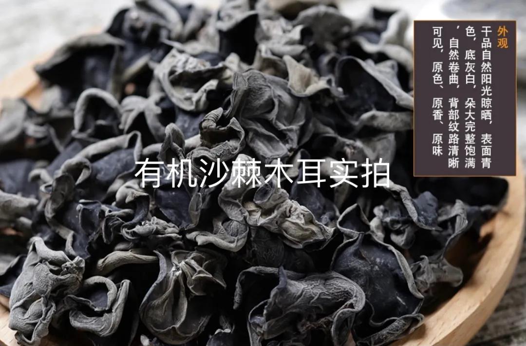 为什么市场上的木耳那么便宜,现在的木耳价格是什么样