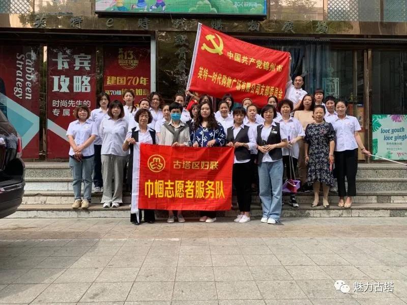 区妇联创建文明城市,区妇联创文明城