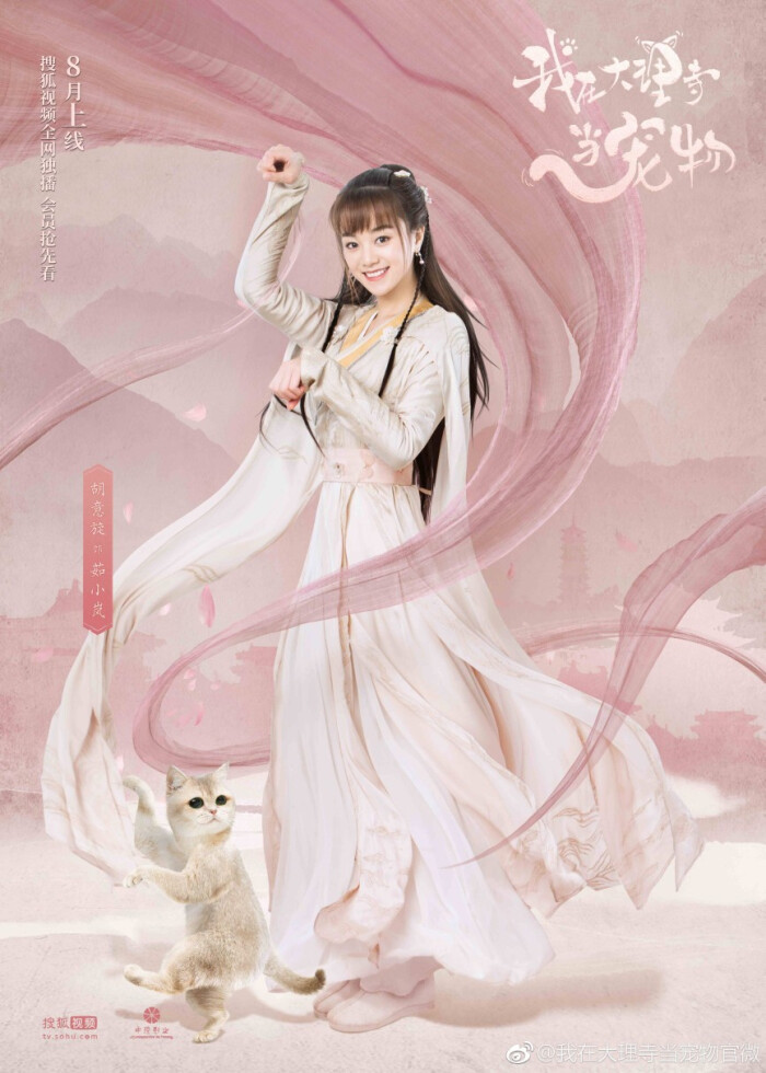 《离人心上》女主是西京校花？3年演了5部女主剧，还撞脸杨蓉