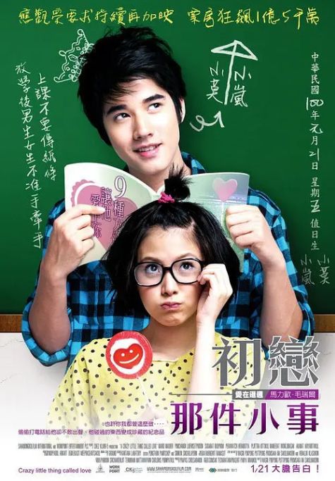 豆瓣评分9.5以上的国产电影,豆瓣国产电影排行榜top100