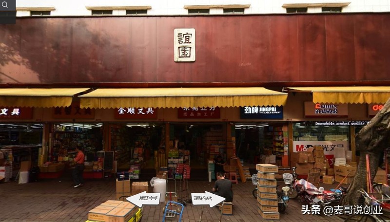 广州批发市场生意如何,广州市批发市场进货货源