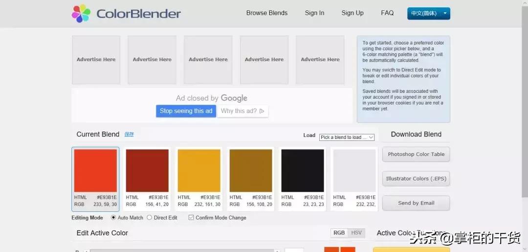 「配色」16个配色网站的整理，绝对的干货