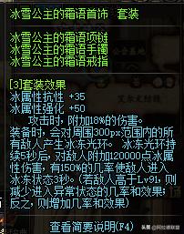 地下城与勇士为什么不显示物品名,地下城与勇士没落的原因