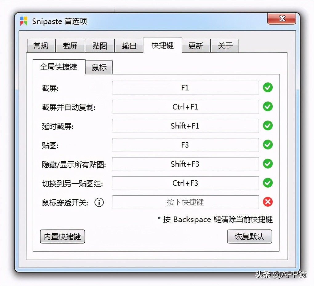 6个免费且超实用的软件,7个免费实用的良心软件太好用了