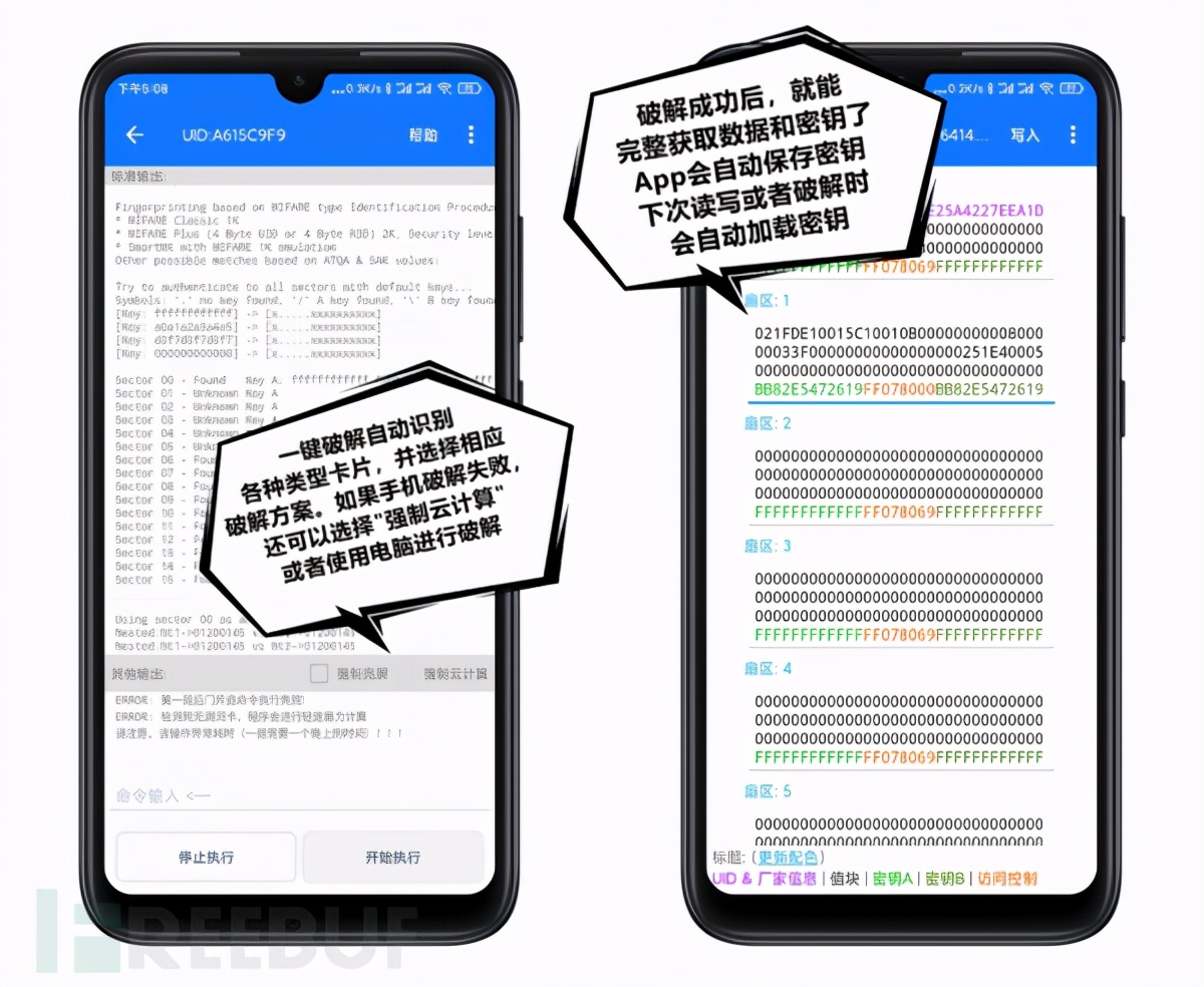 如何用nfc设置门禁卡,手机模拟nfc门禁卡不好使