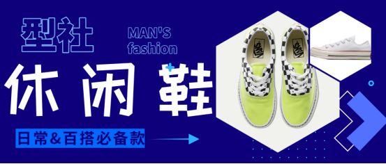 男生必须要有的鞋子,男生需要哪些类型的鞋子