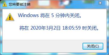 电脑如何设置定时关机简单步骤,电脑设置定时关机详细教程