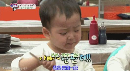 表情包男孩民国长大了,表情包小男孩宋民国素材