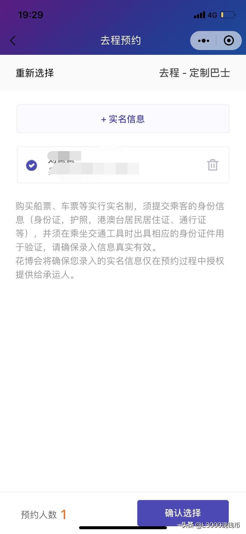 第十次花博会会花,花博会景点有哪些花展