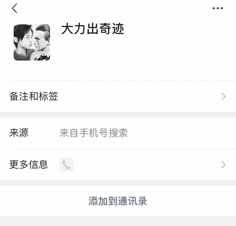 爱情公寓5小细节彩蛋,爱情公寓5你值得注意的细节