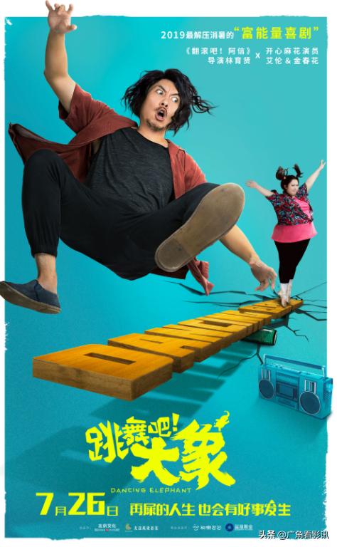 艾伦最近的新电影,艾伦的画风怎么和以前不同了