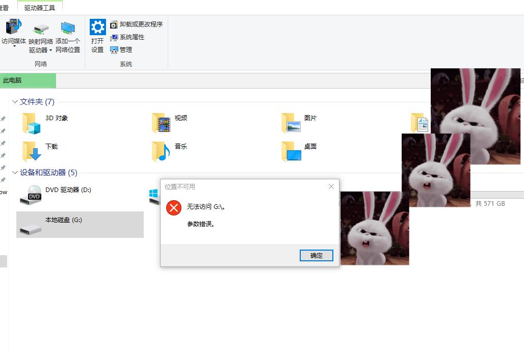 固态硬盘真的容易丢失数据吗,固态硬盘经常丢失数据怎么解决