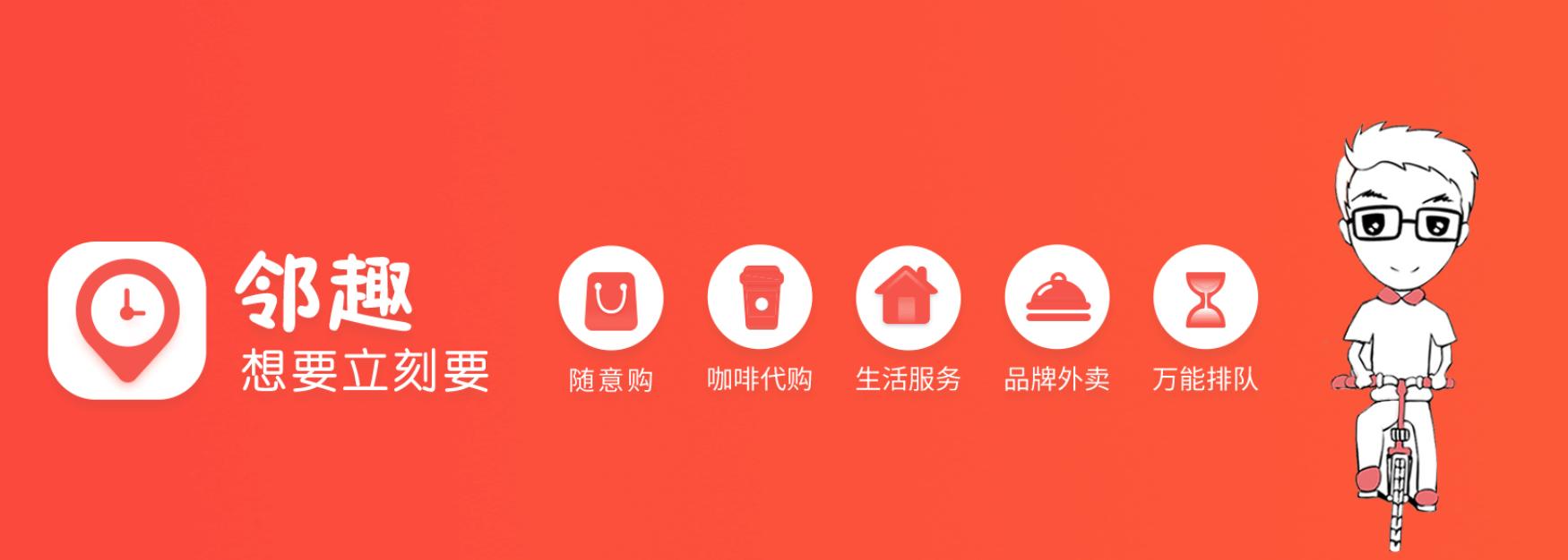 閭昏叮绉戞妧鏈夐檺鍏徃,閭昏叮缃戠粶绉戞妧鏈夐檺鍏徃